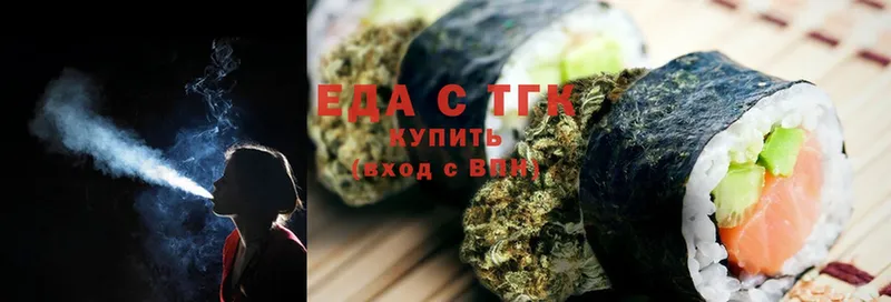 Canna-Cookies конопля Тверь