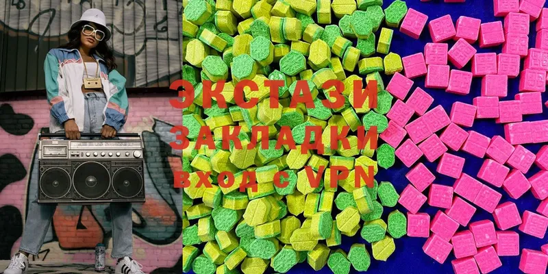 что такое   Тверь  Ecstasy mix 