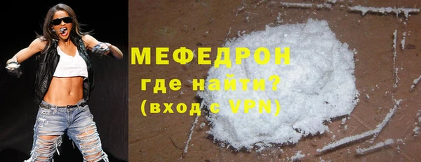 COCAINE Богородицк