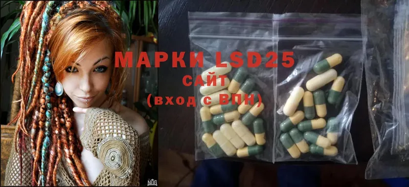 mega как войти  где купить наркотик  Тверь  LSD-25 экстази ecstasy 