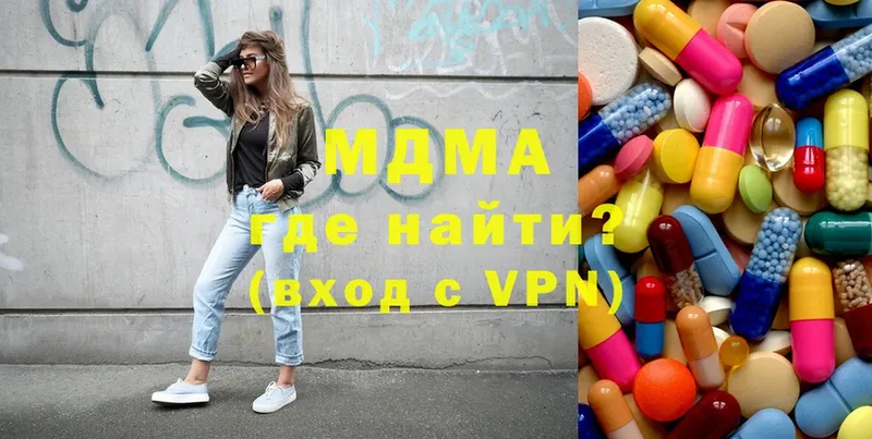 MDMA VHQ  Тверь 